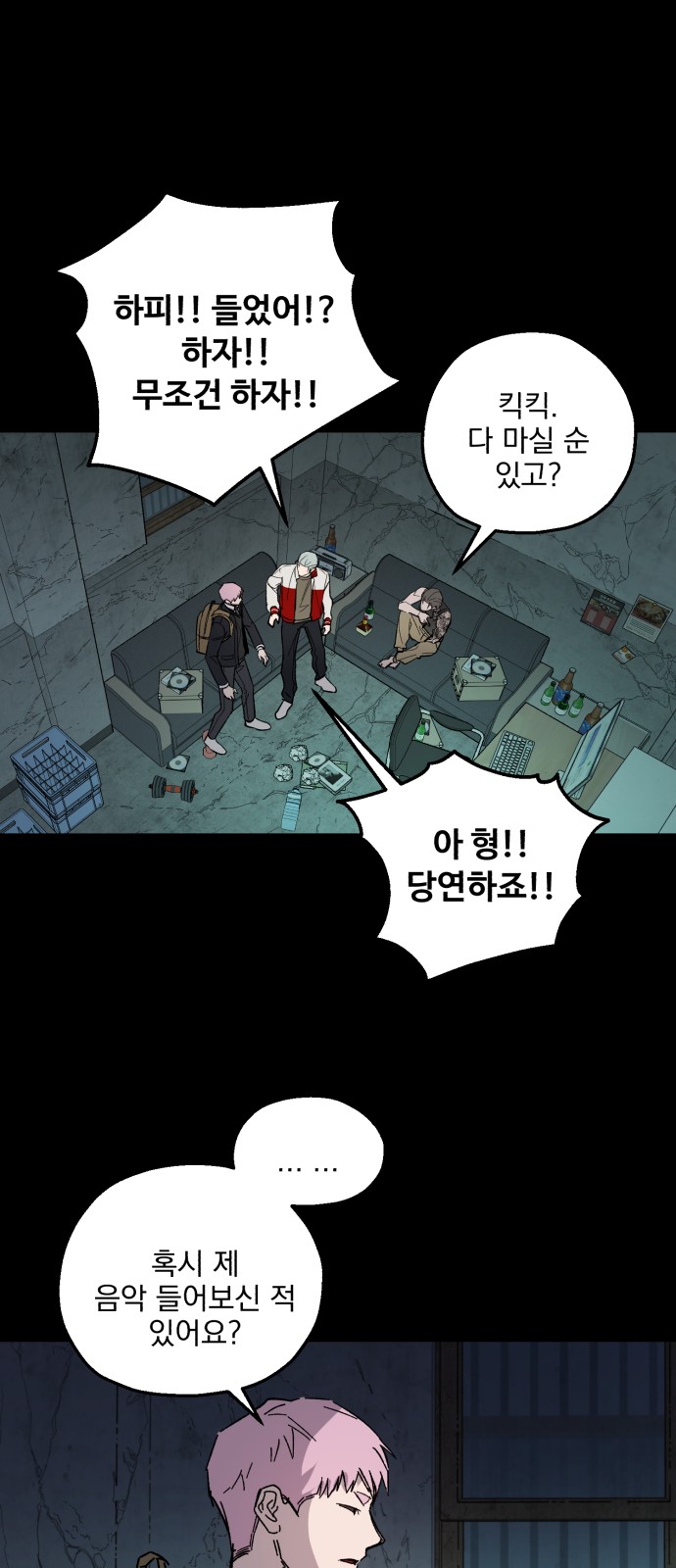 45 페이지