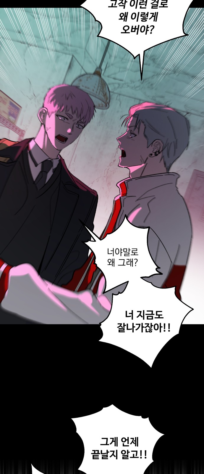 47 페이지