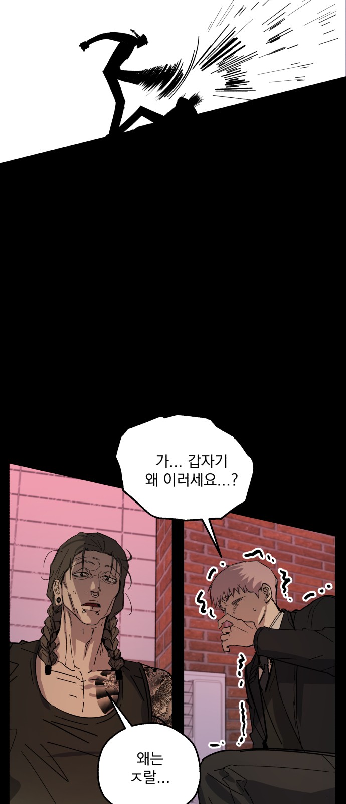 57 페이지