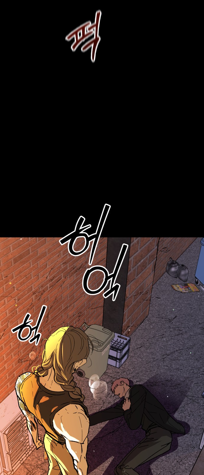 60 페이지