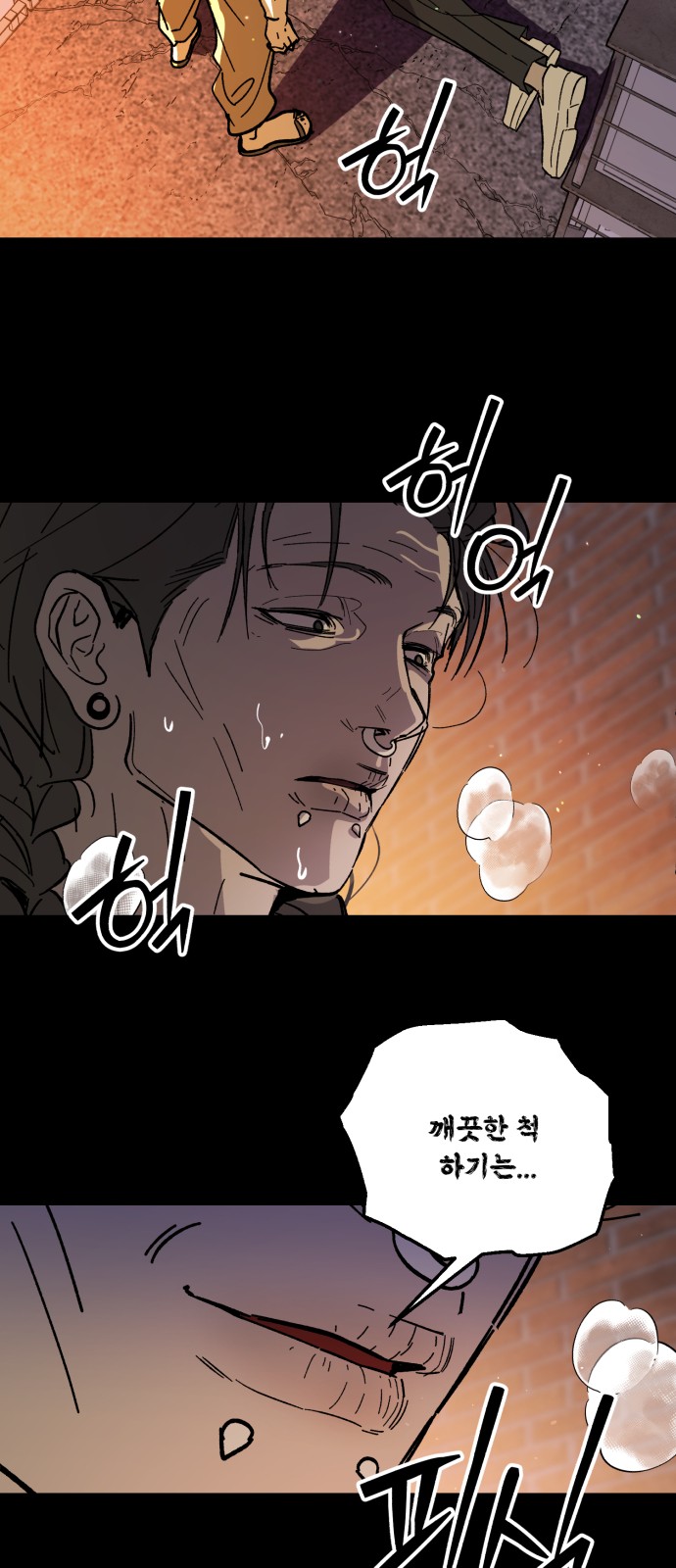 61 페이지