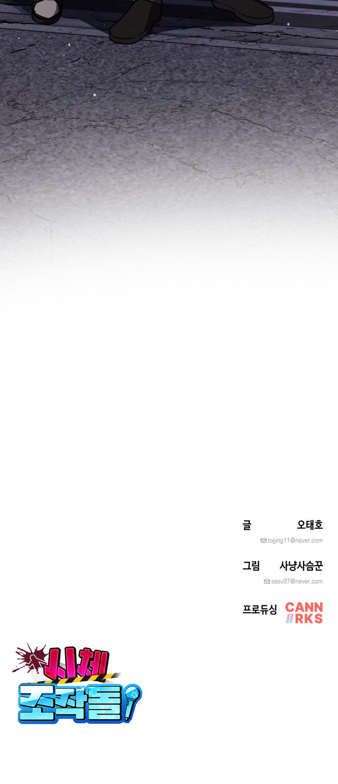 66 페이지