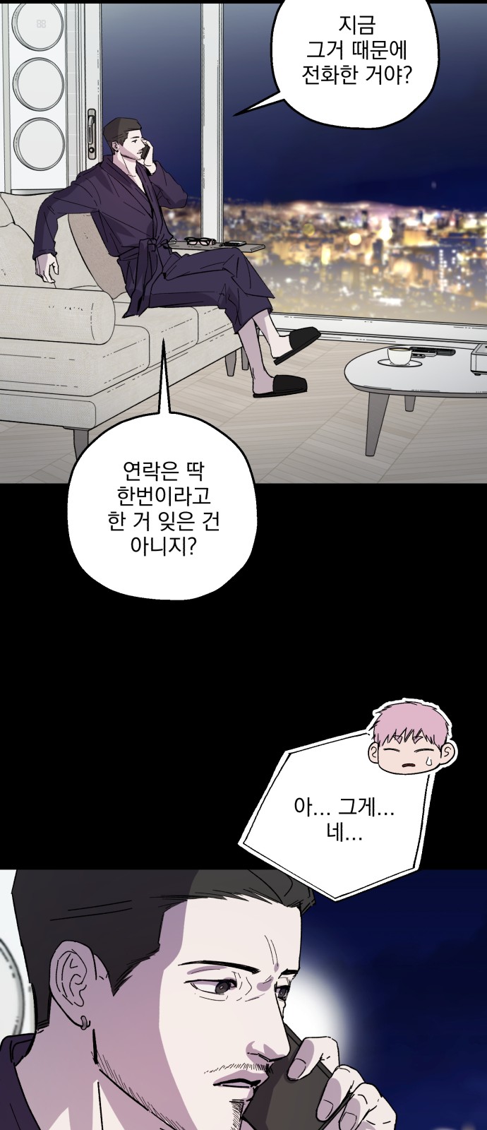 7 페이지