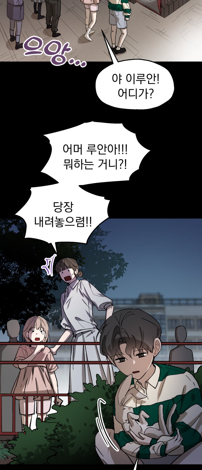 12 페이지