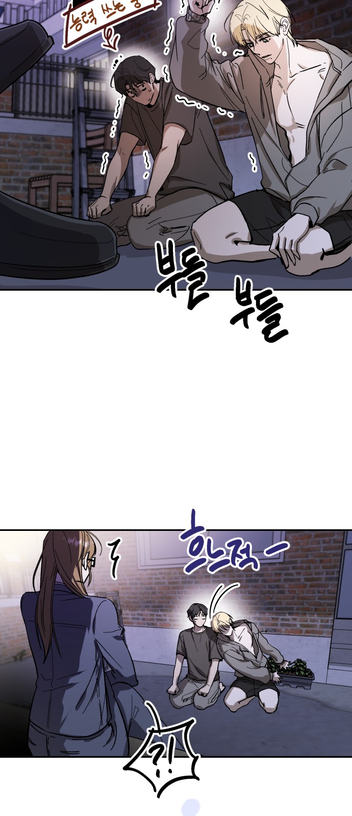 31 페이지