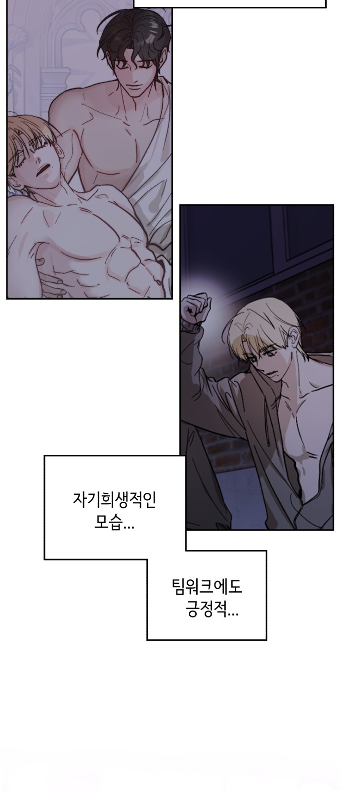 34 페이지