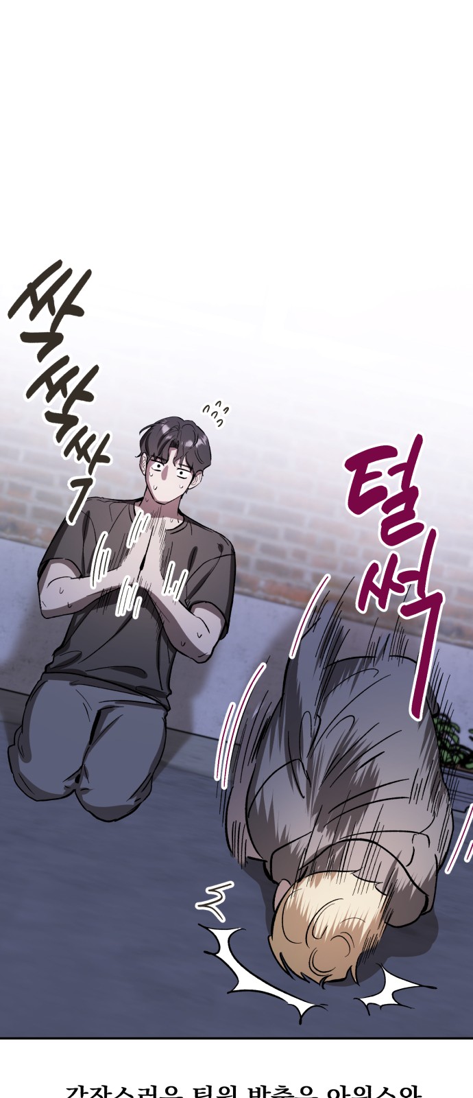 36 페이지