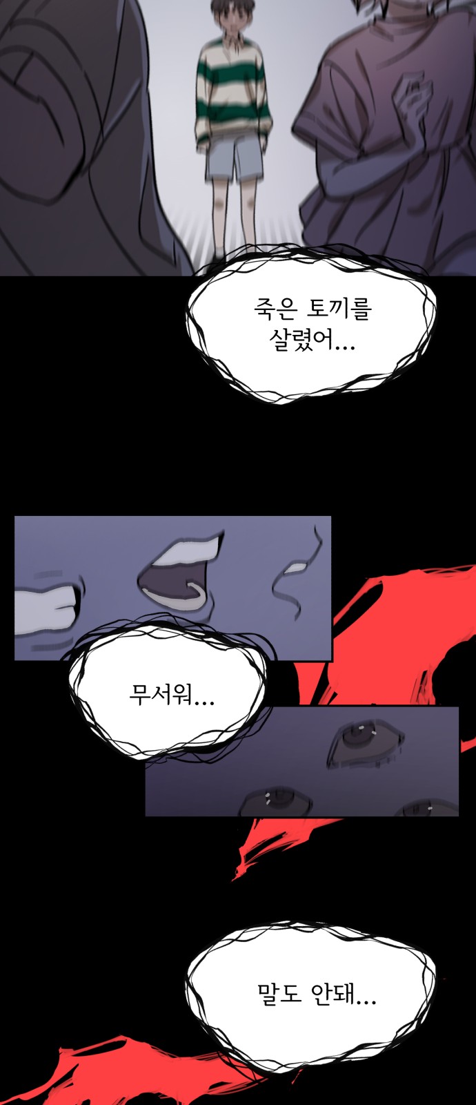 39 페이지