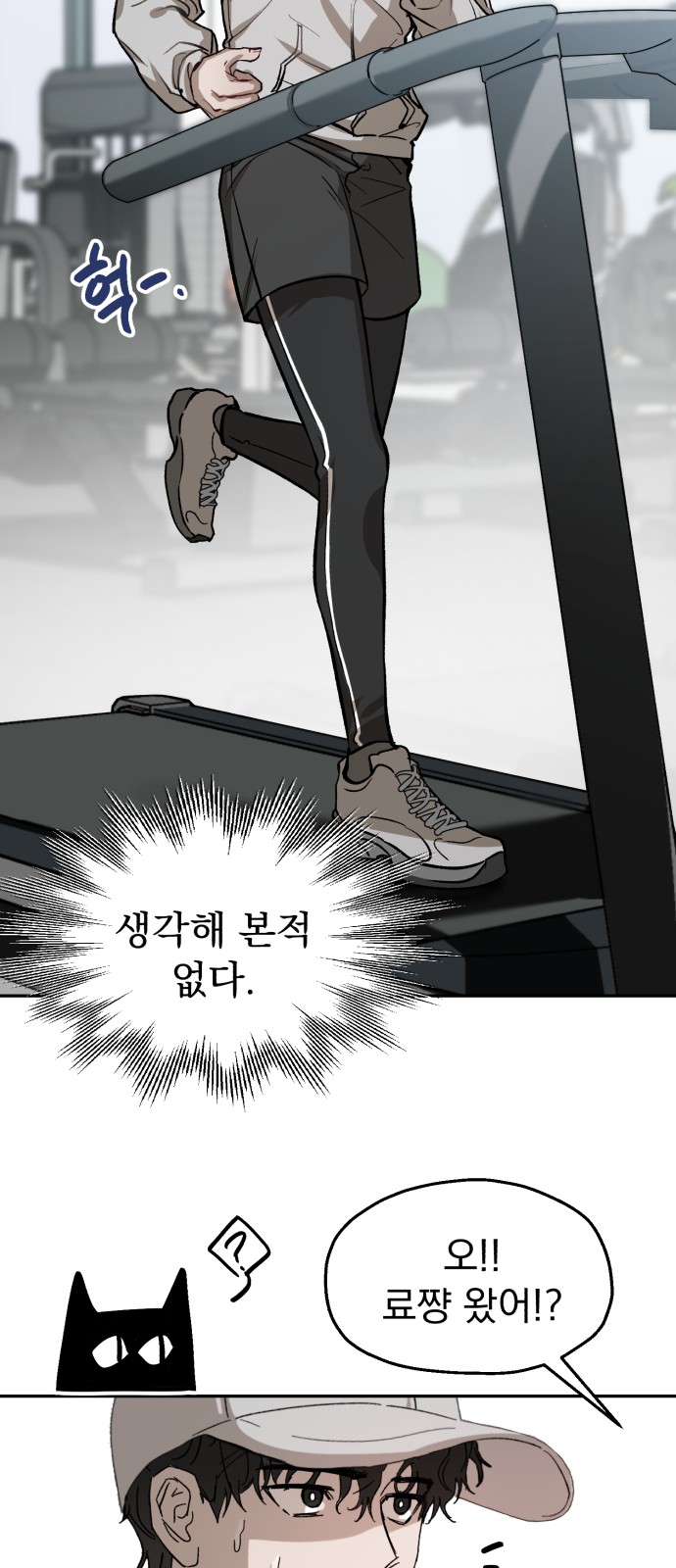 47 페이지