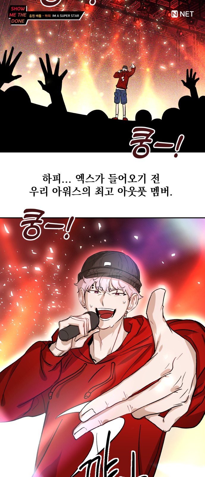 52 페이지