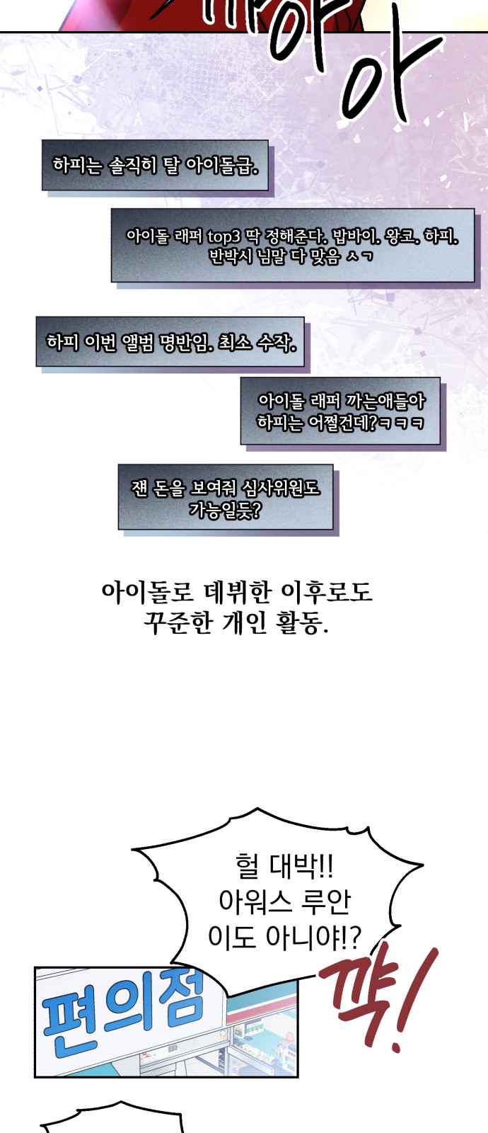 53 페이지