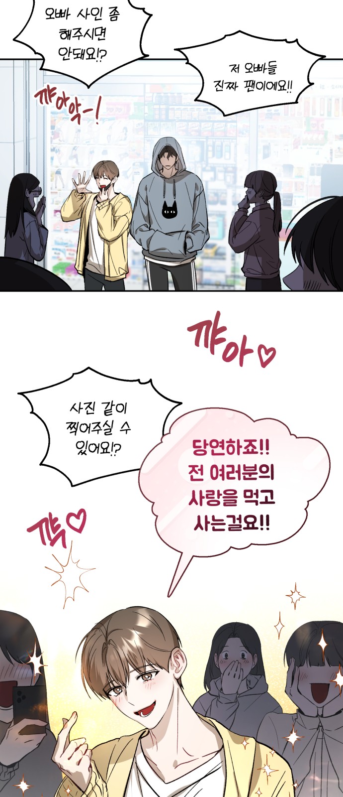 54 페이지
