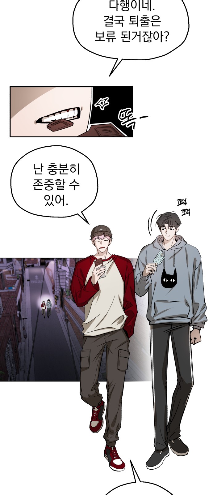 61 페이지