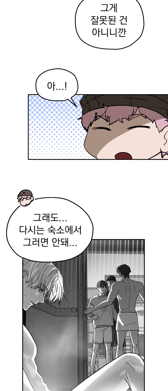 62 페이지