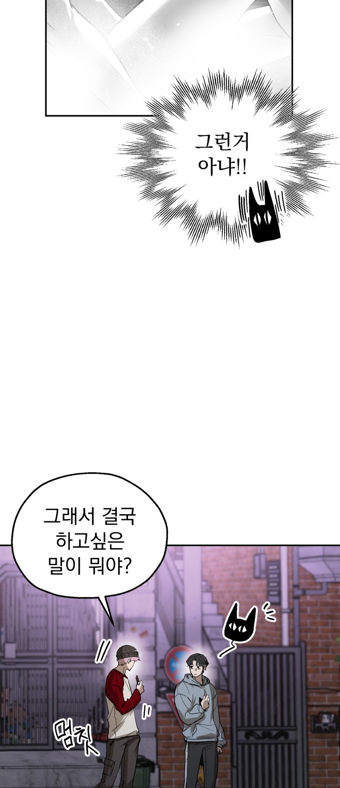 63 페이지