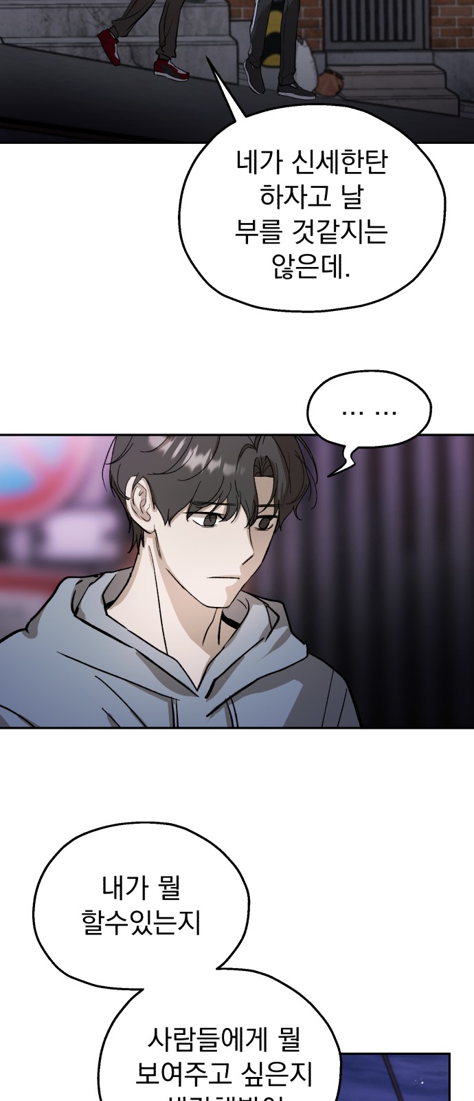 64 페이지
