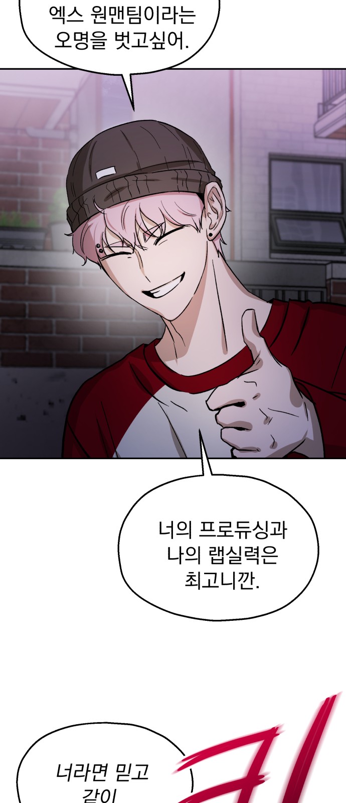 71 페이지