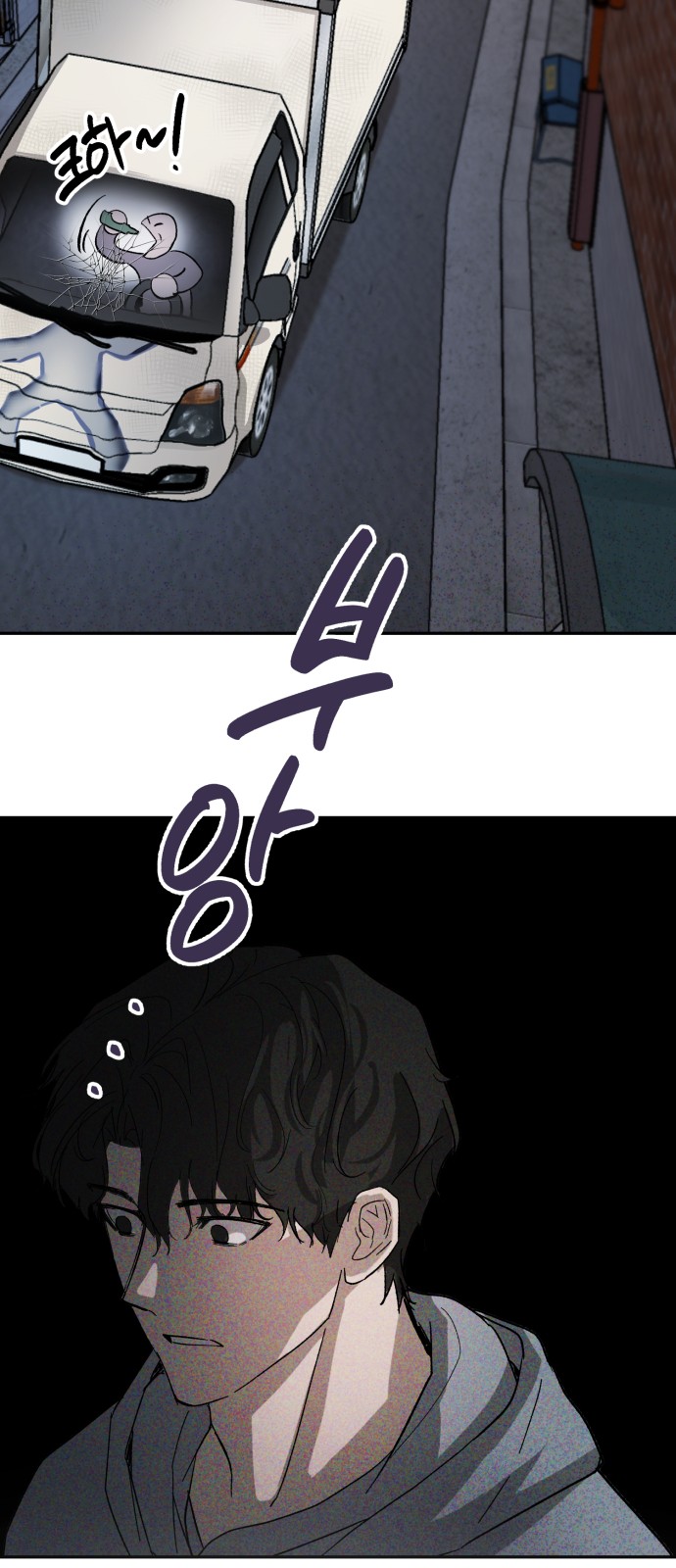 77 페이지
