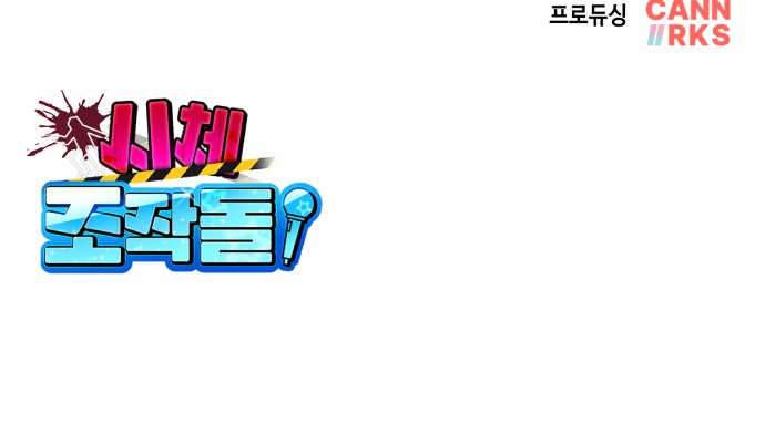 80 페이지
