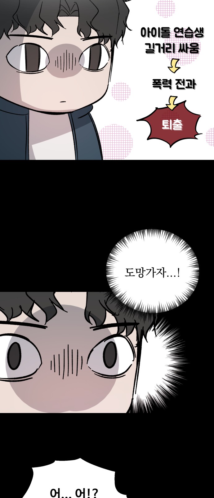 17 페이지