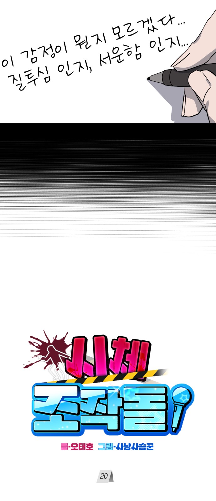 23 페이지