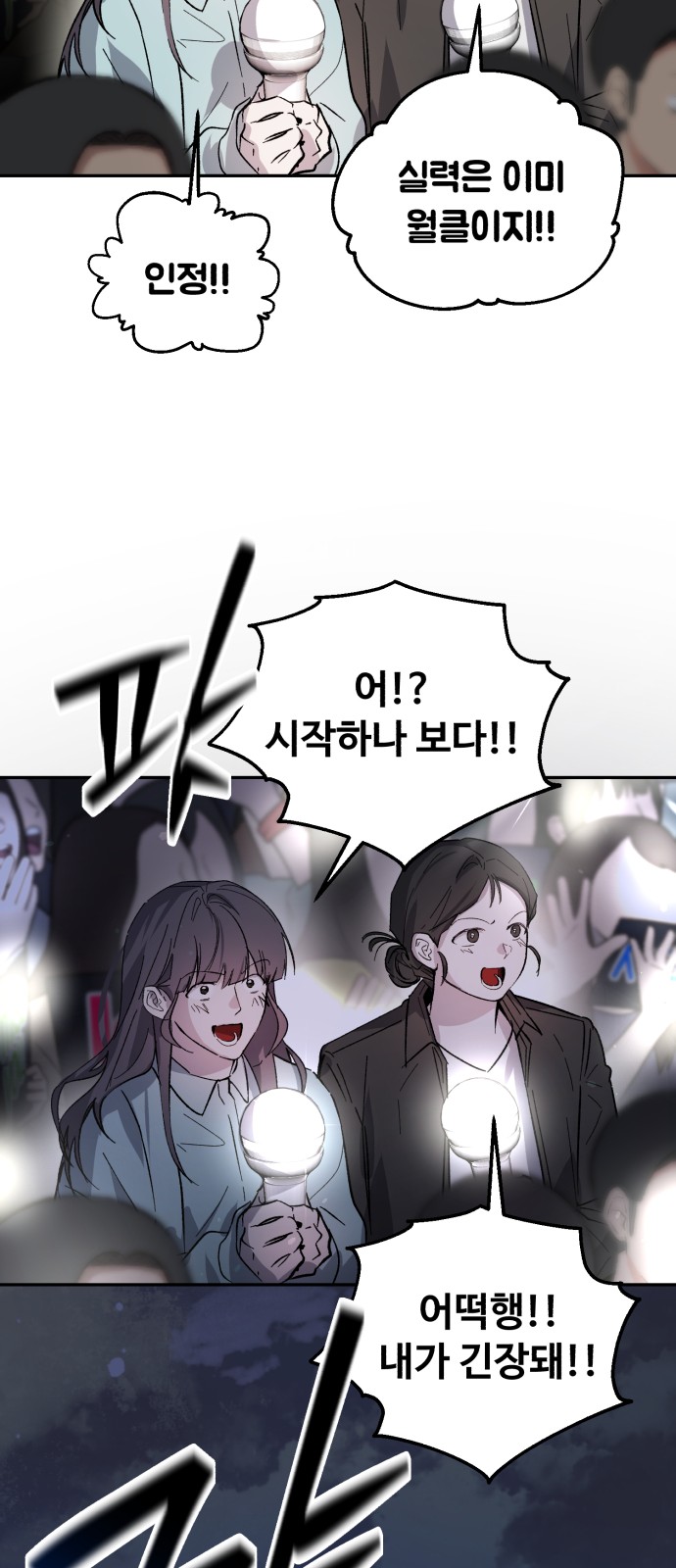 27 페이지