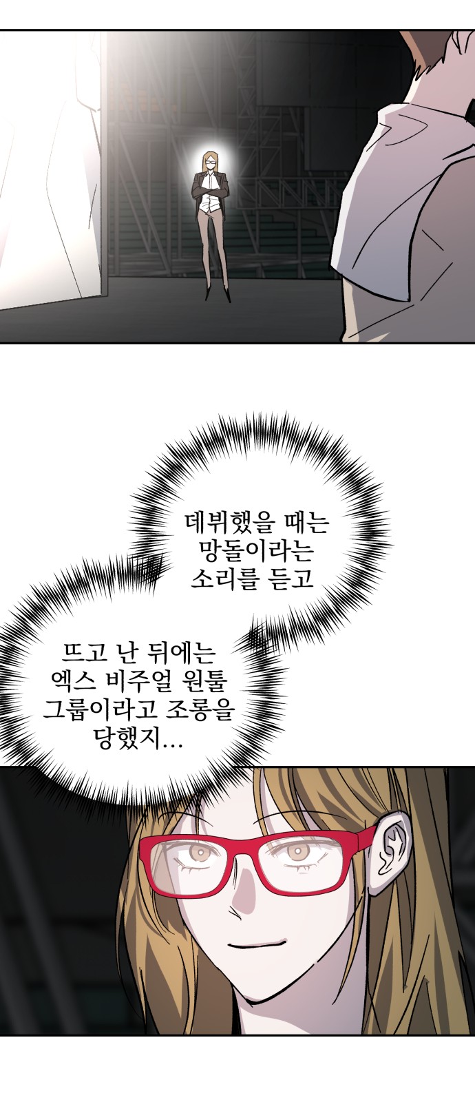34 페이지