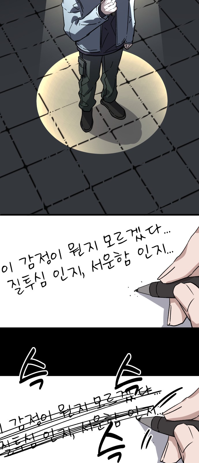47 페이지