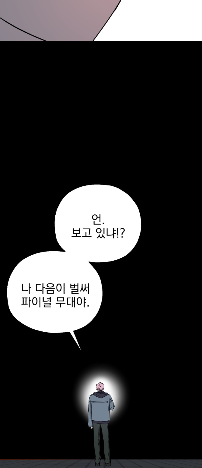 49 페이지