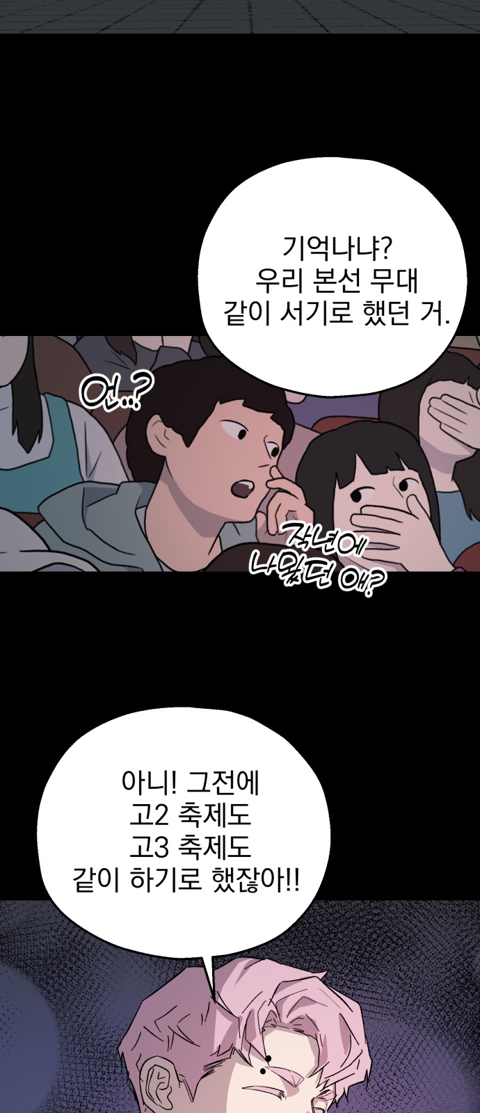 50 페이지