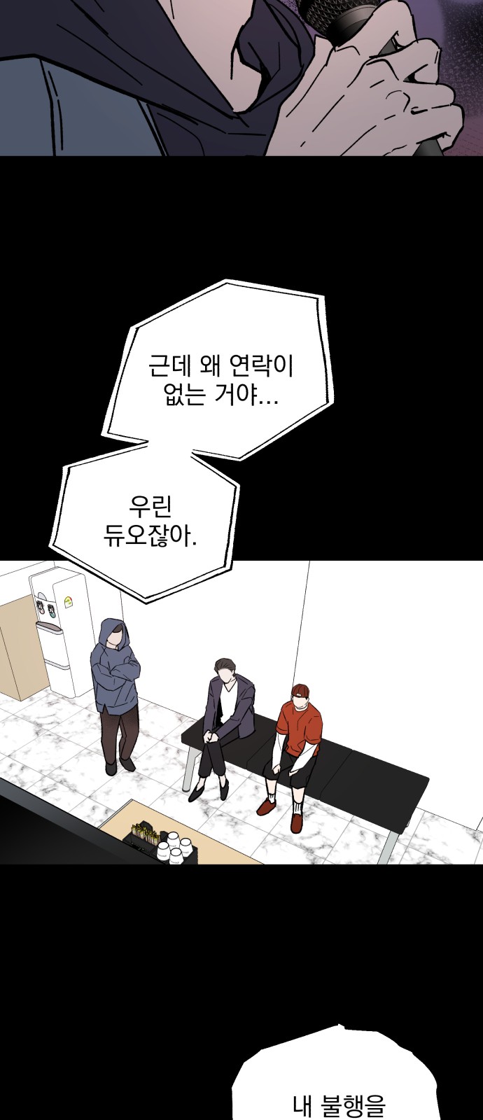 52 페이지