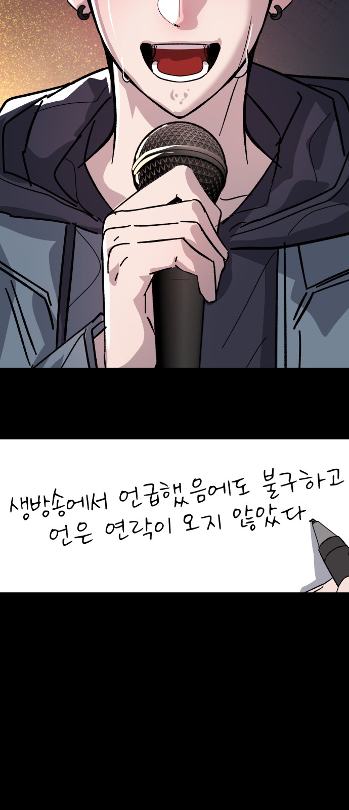 54 페이지