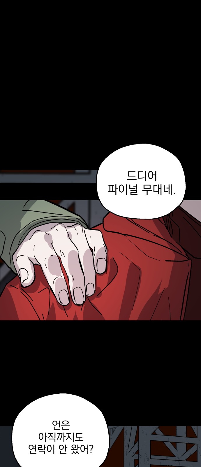 55 페이지