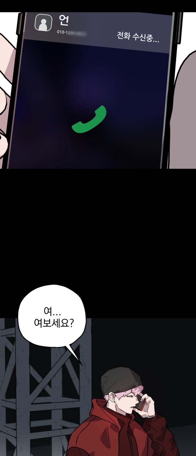 62 페이지