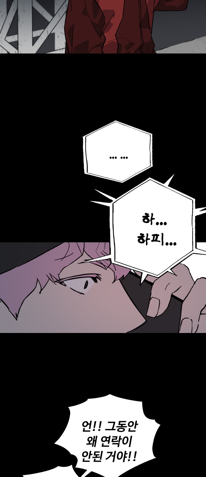 63 페이지
