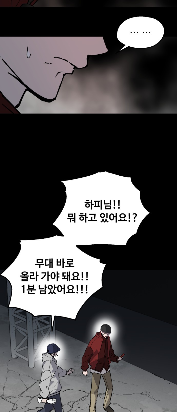 65 페이지