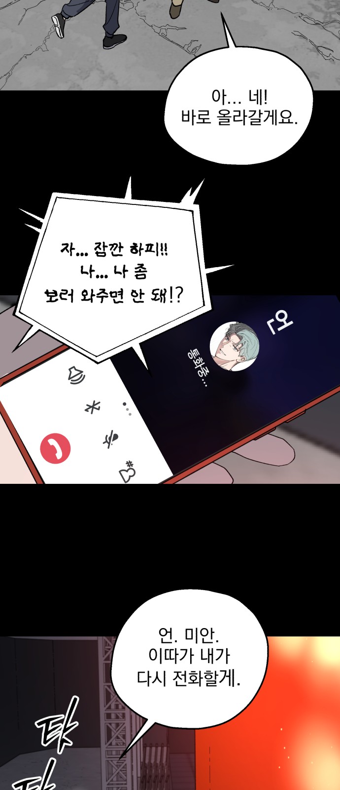 66 페이지