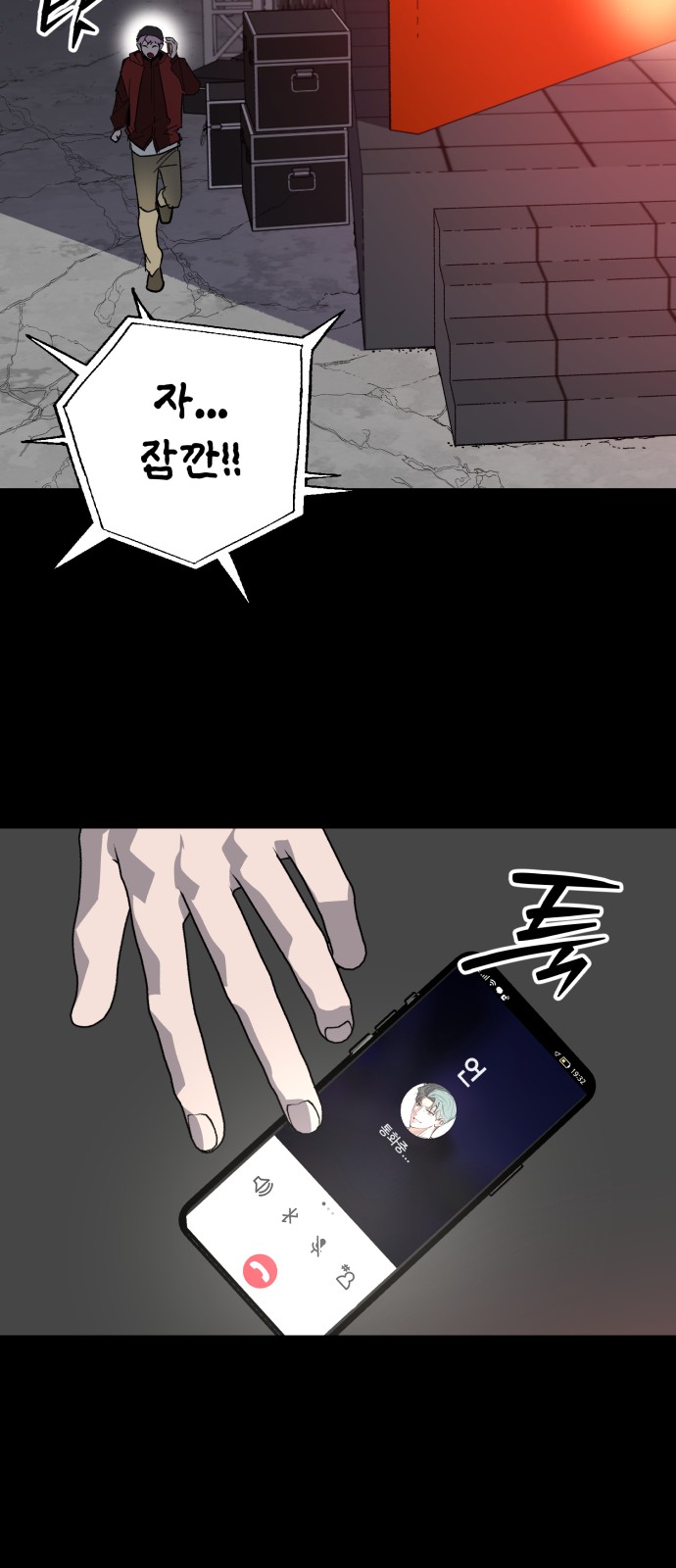 67 페이지