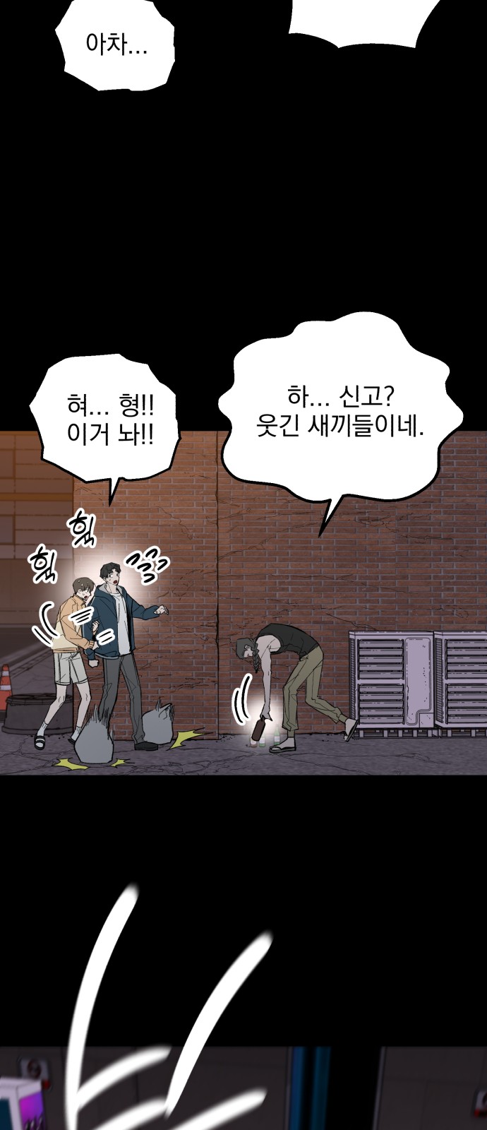 7 페이지