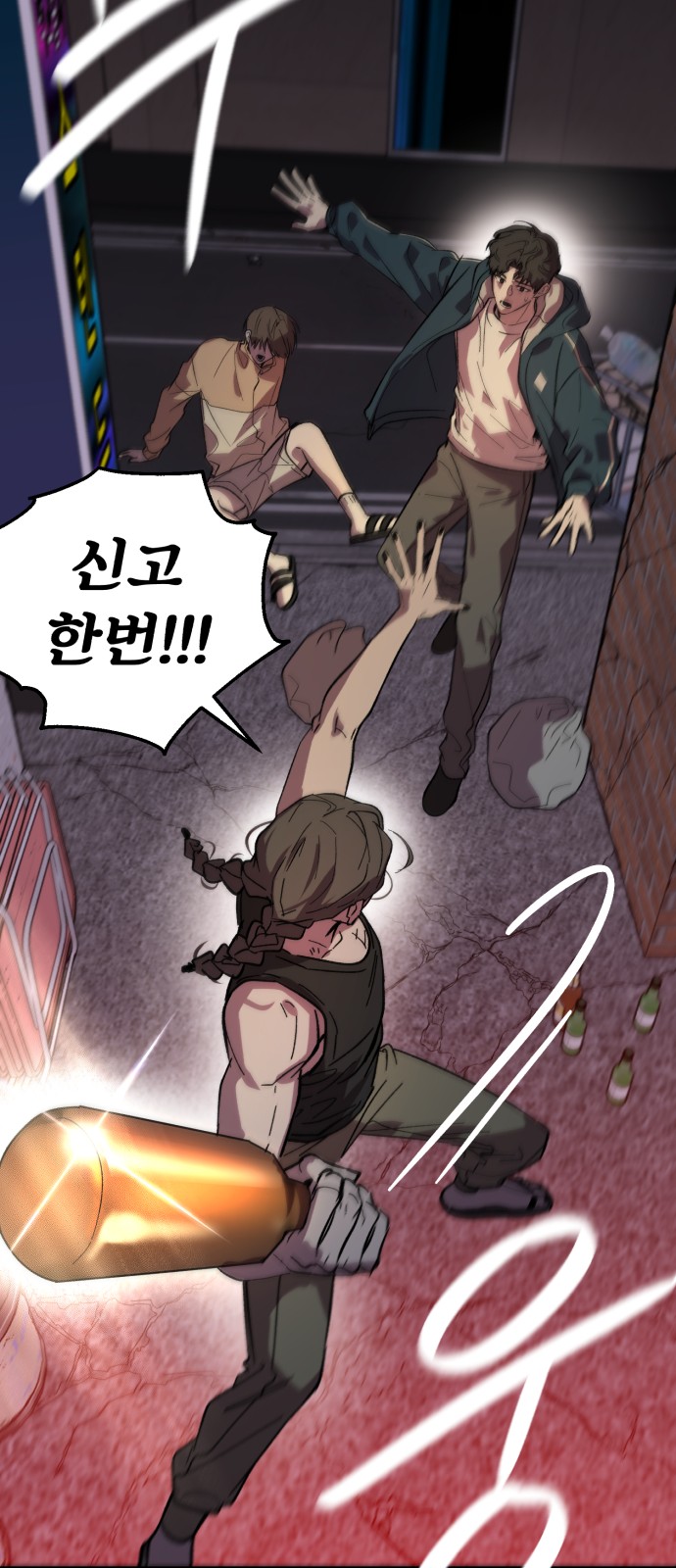 8 페이지