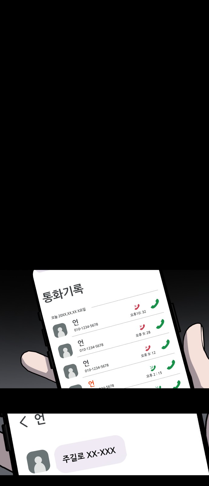 1 페이지