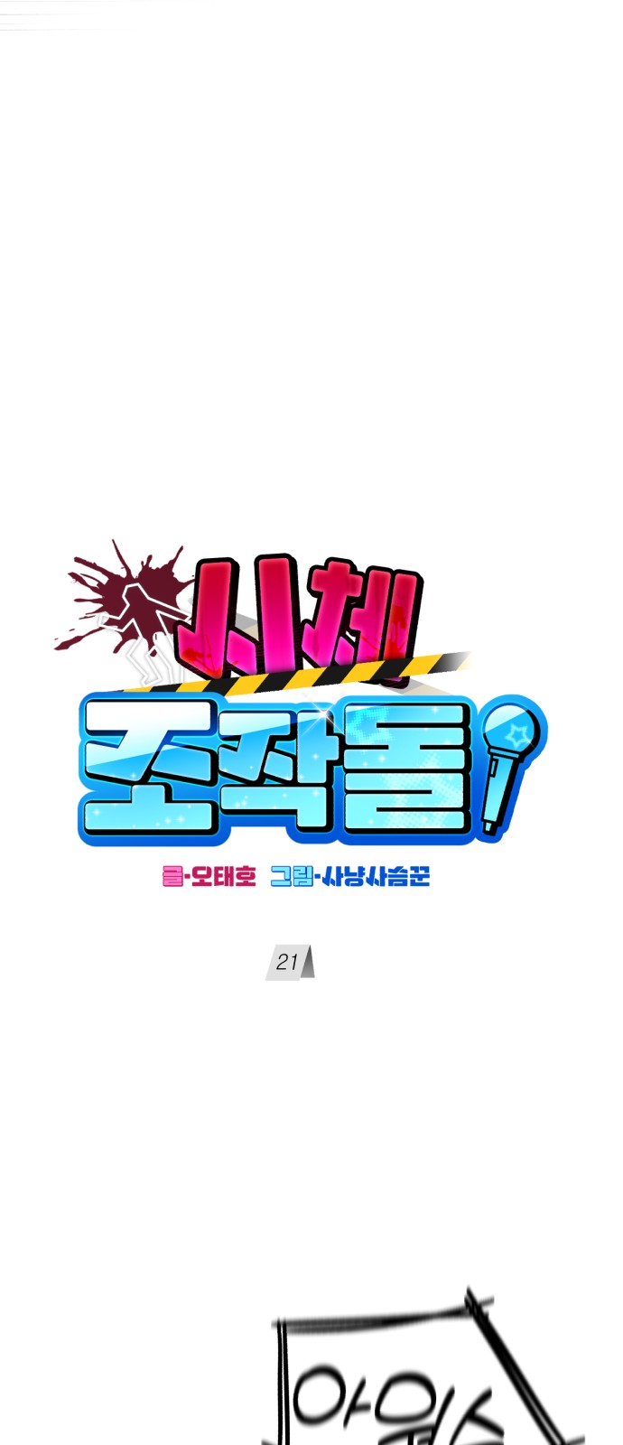 17 페이지