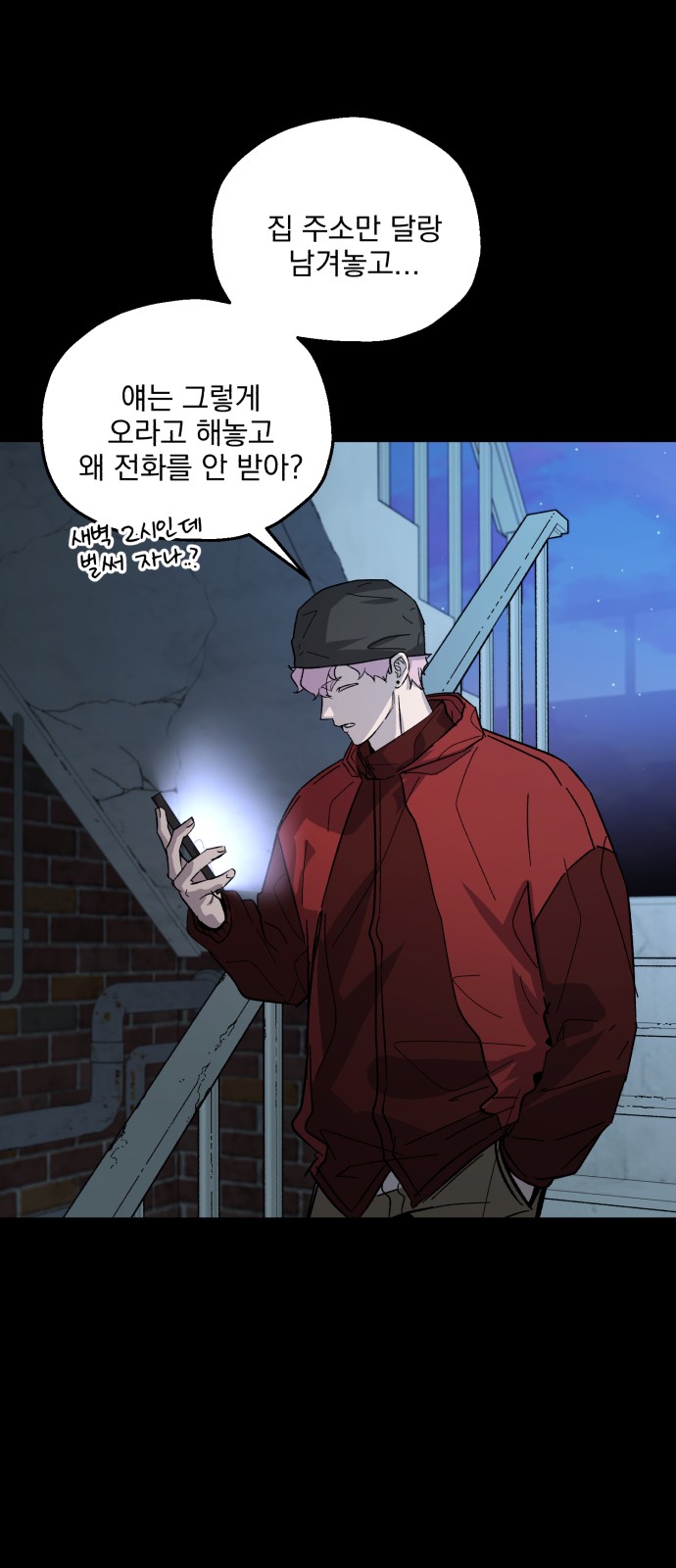 2 페이지