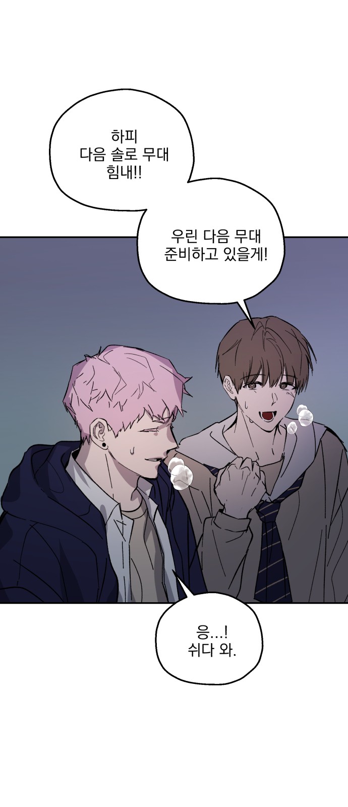 20 페이지