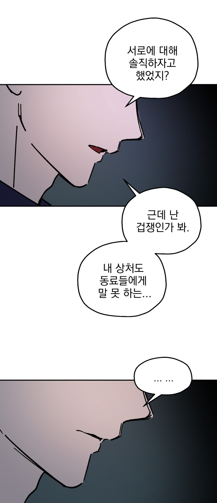 28 페이지