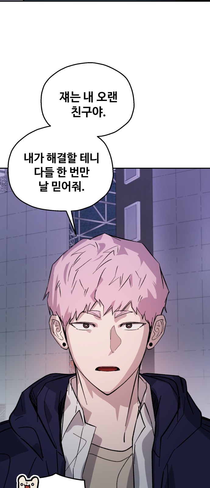 29 페이지