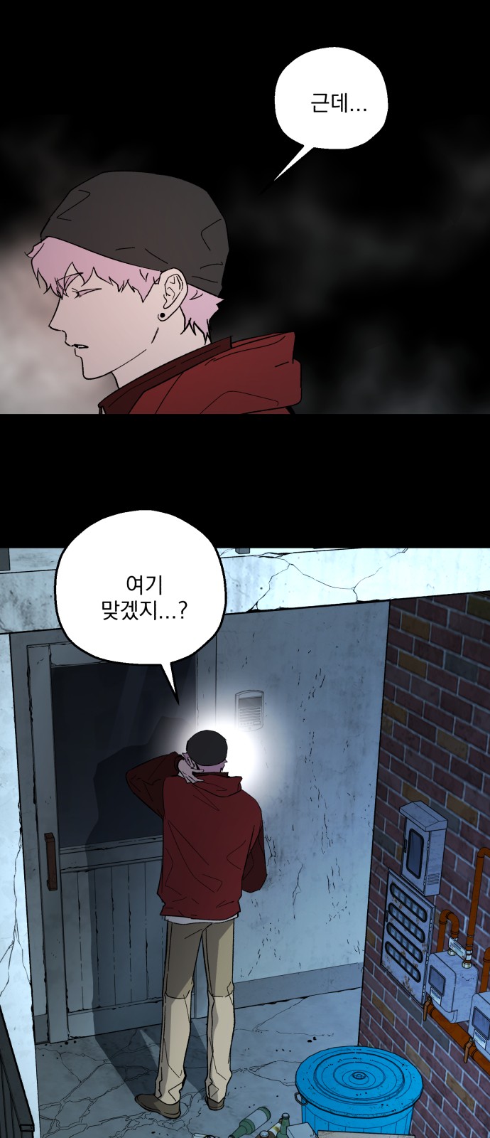 3 페이지