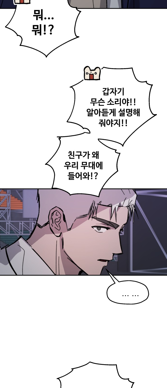 30 페이지