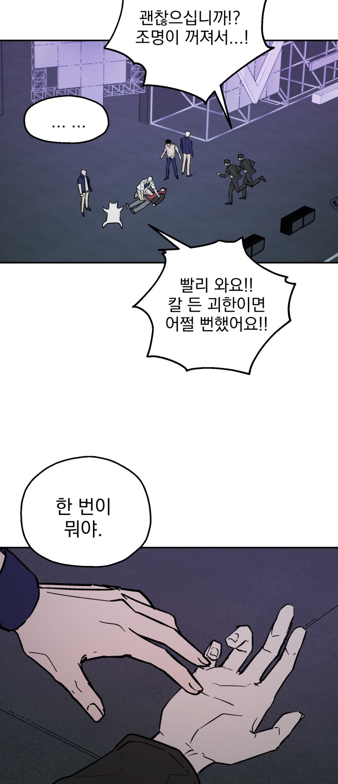 31 페이지