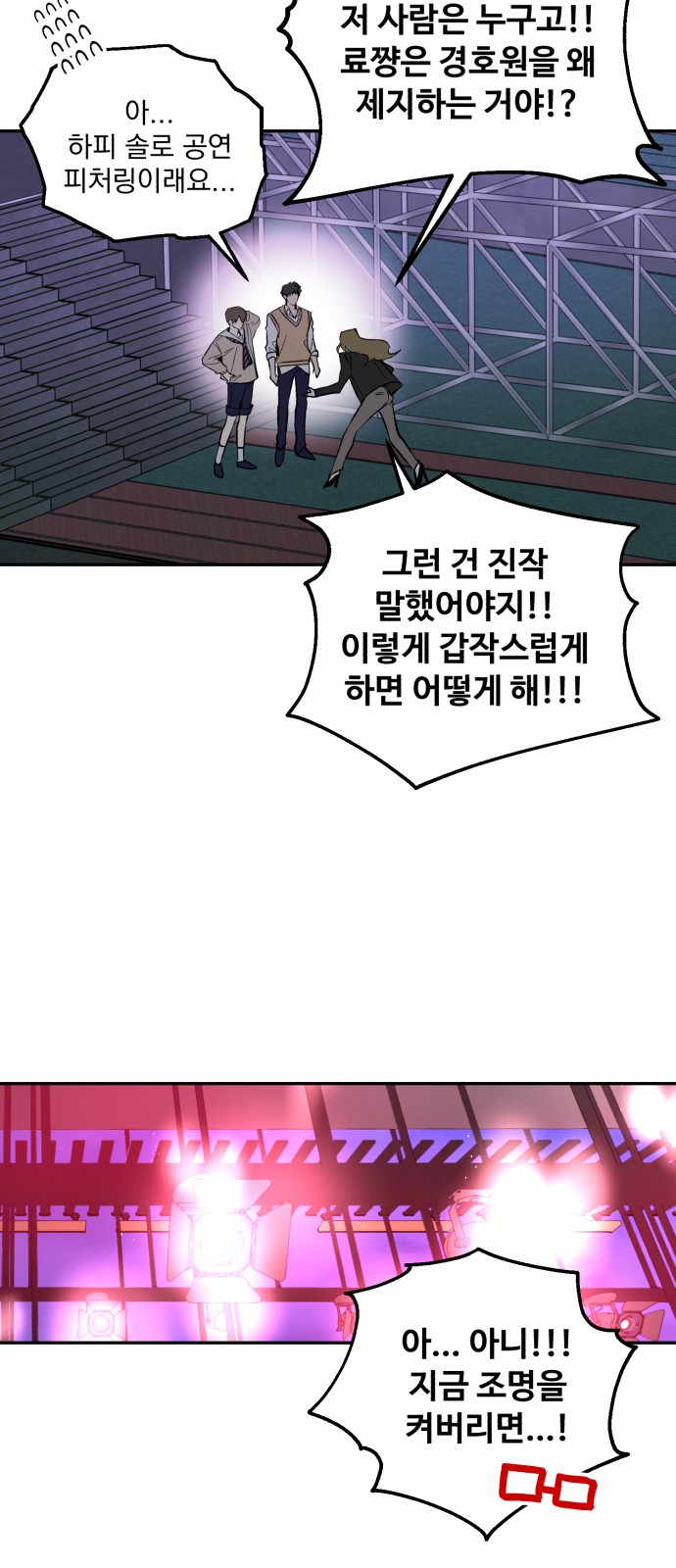 36 페이지
